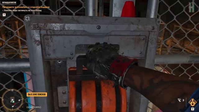 Far Cry 6 - Тайник "Пятнадцатилетие" смотреть онлайн