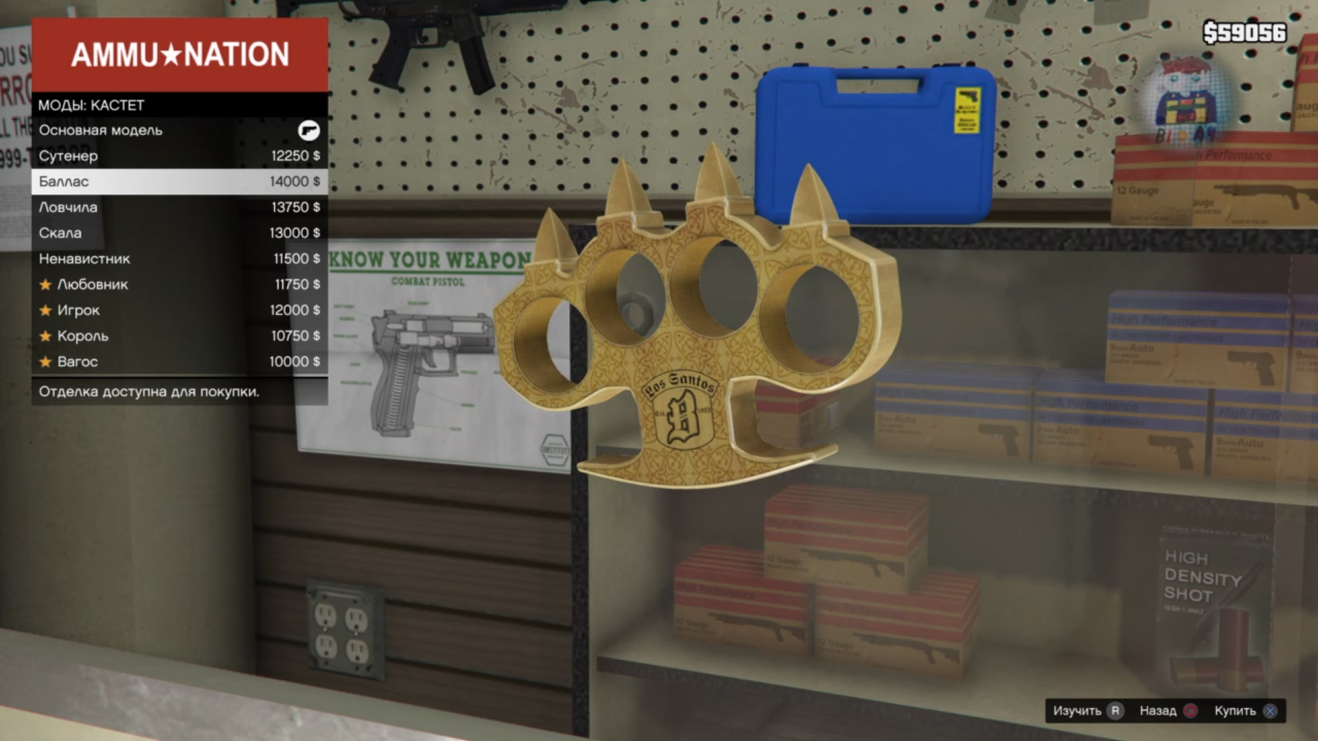 GTA 5 ОБЗОР ВИДЕОИГРЫ.