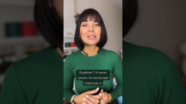 Ароматы, которые подчеркнут твой статус