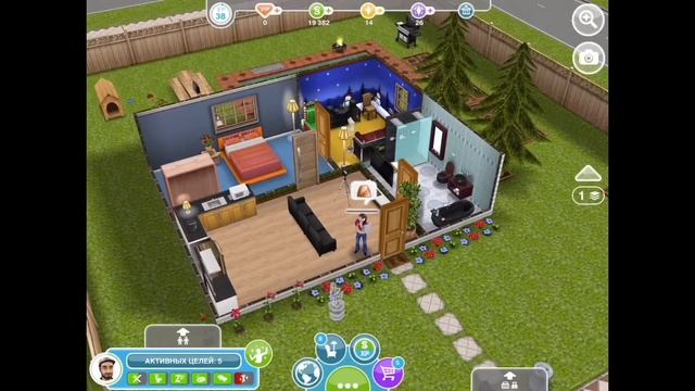 Ежедневные цели The Sims FreePlay часть 1