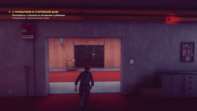 Control я директор или голоса в голове смотреть онлайн