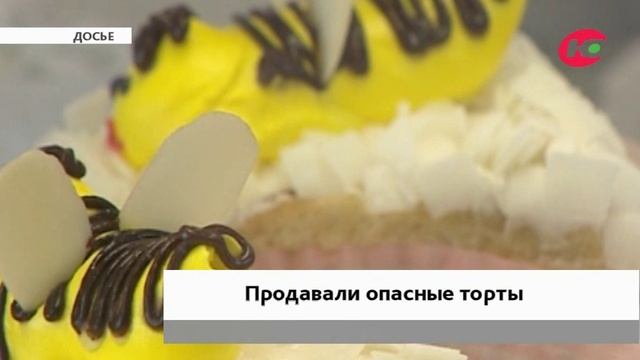 В Югре из продажи изъяли торты с опасным кремом