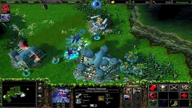 Warcraft 3 Reign of Chaos (RoC) прохождение. Друиды [#38] смотреть онлайн