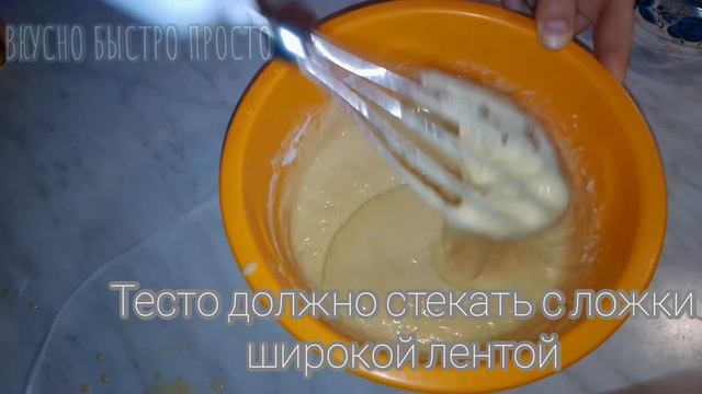 Остался кефир? Приготовьте кексы 🍮 Вам понравится смотреть онлайн