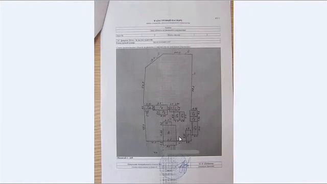 2 Ивдель 1 смотреть онлайн