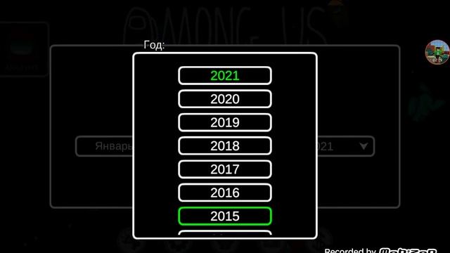 Как создать аккаунт в амонг Ас на телефоне смотреть онлайн