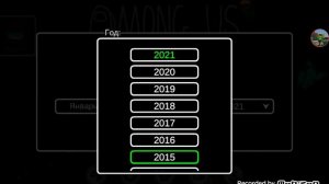Как создать аккаунт в амонг Ас на телефоне