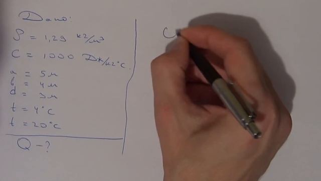 Видео урок Физика: Какое количество теплоты необходимо для нагревания воздуха в комнате смотреть онлайн