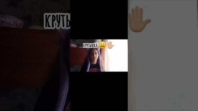 ЗАЧЕМ Я СОЗДАЛА ЭТОТ АККАУНТ?! 😱 смотреть онлайн