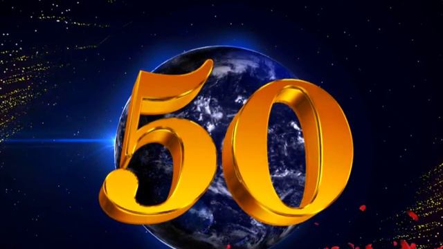 С юбилеем! смотреть онлайн