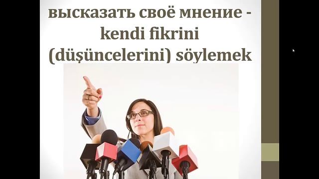 Разговорные фразы 4 смотреть онлайн