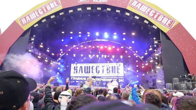 НАШЕСТВИЕ 2017.ТРЕТИЙ ДЕНЬ.НАСТРОЕНИЕ СУПЕР!!!.ЗАКРЫТИЕ ФЕСТИВАЛЯ.ВОЗВРАЩАЕМСЯ ДОМОЙ!!! смотреть онлайн