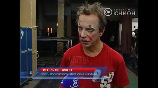 45 цирковой сезон открылся в Донецке смотреть онлайн