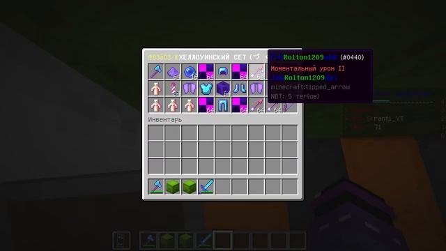 это топ шалкеры майнкрафт сервер смотреть онлайн