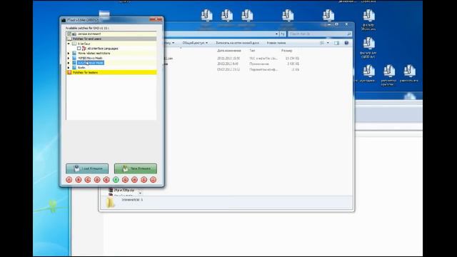 Прошивка GH2 (Hack)