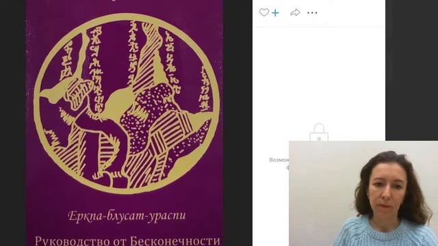 Медитация на материализацию желаний смотреть онлайн