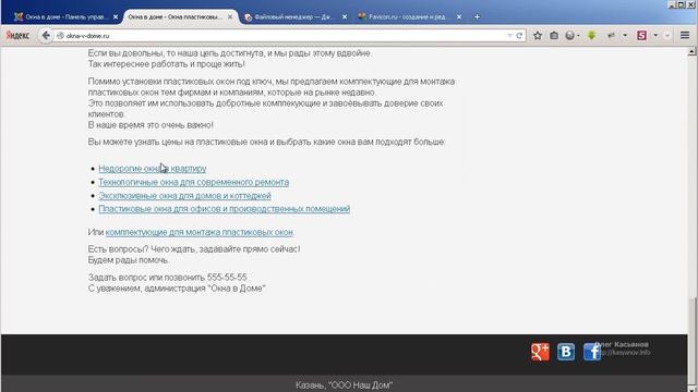 JOOMLA смотреть онлайн