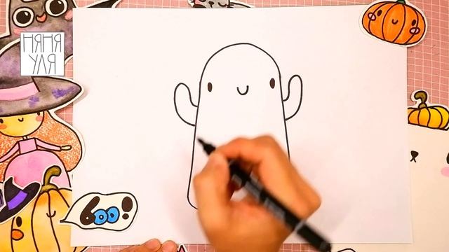 Как нарисовать привидение на Хэллоуин | Рисунок для срисовки | Няня Уля Рисование для детей смотреть онлайн