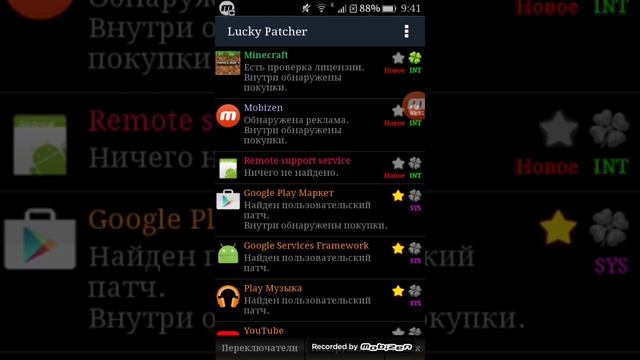 Что делать если очень мало Встроеной Памяти!!! смотреть онлайн