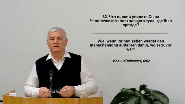 Кто есть на небе кто мог бы прийти за нами. 2 Часть смотреть онлайн