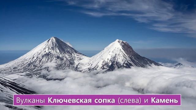 2/3 Как и почему изменяется рельеф России смотреть онлайн