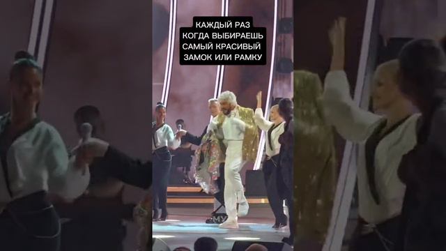 Выбор замка