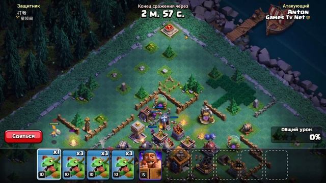 ?МИКСЫ ДЛЯ 6ДС/ТОП-3 МИКСА ДЛЯ 6ДС||CLASH OF CLANS смотреть онлайн