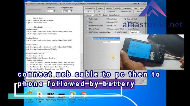 Privacy Protection Password To Unlock Without Computer