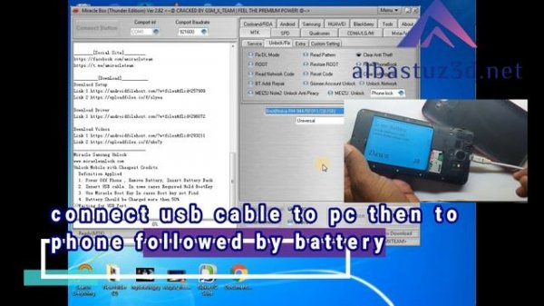 Privacy protection password to unlock without computer
