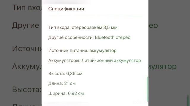 Обзор Beats Pill + смотреть онлайн