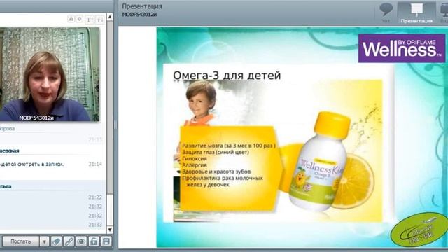 11 01 18 Секреты о Вэлнэс Роктанэн Марина смотреть онлайн