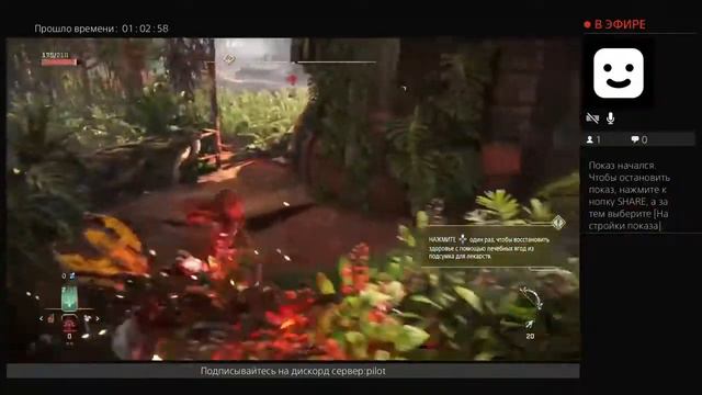 Новые горизонты Horizon:запретный запад.Прохождение #1 смотреть онлайн