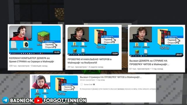Как Minecraft блогеры ДЕГРАДИРУЮТ? смотреть онлайн