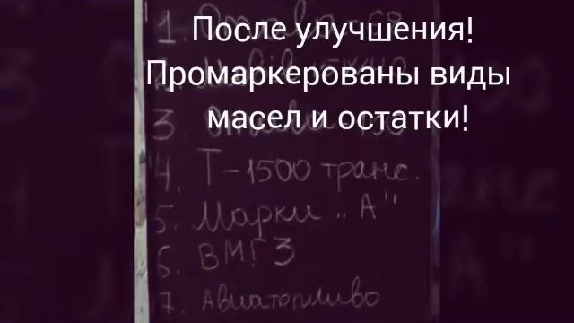 ТОО Завод Мега Бетон. 25.05.2017. Склад ГСМ. смотреть онлайн