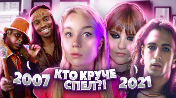 КАВЕР затмивший ОРИГИНАЛ?! MANESKIN vs MADCON - BEGGIN ?