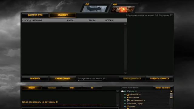 Game 2014 10 14 21 12 55 923 смотреть онлайн