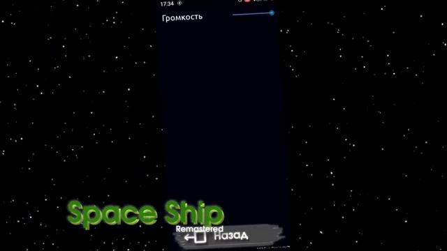 Space Ship 1.2 | 8-Bit, Ачивки, Настройки! | MihSus смотреть онлайн