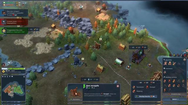 Дуэлька 1vs1! Клан Коня против клана Дракона смотреть онлайн