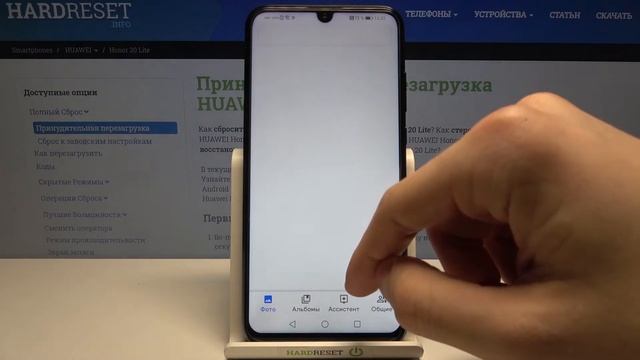 Включение резервного копирования данных с HUAWEI Honor 20 Lite в облако Google. смотреть онлайн