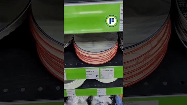 Тарелки 19,5 см в магазине Фикс Прайс в Минске #fixprice #фикспрайс #фикспрайсновинки #fixprice_by