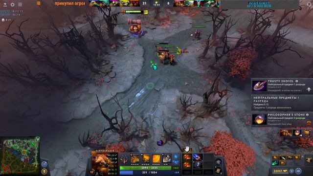 Стрим по Dota 2 Не падать духом (Испытание всех героев) смотреть онлайн