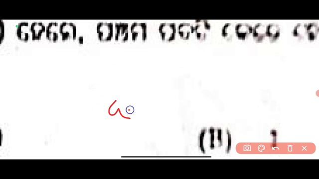 10th Class Board Question Paper 2024 Maths || Class 10 Board Question Paper 2024 Maths смотреть онлайн