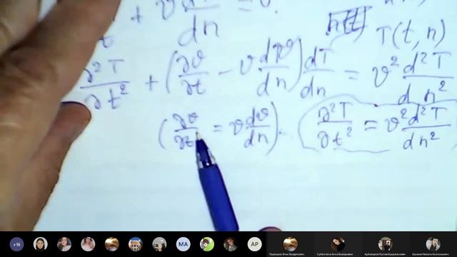 Лекция по теплофизике. 09.09.2021 смотреть онлайн
