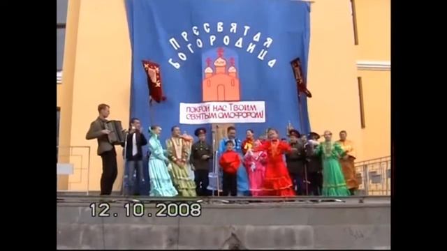 Октябрь 2008. Праздник Покрова Пресвятой Богородицы. Храм Иоанна Кронштадтского. смотреть онлайн