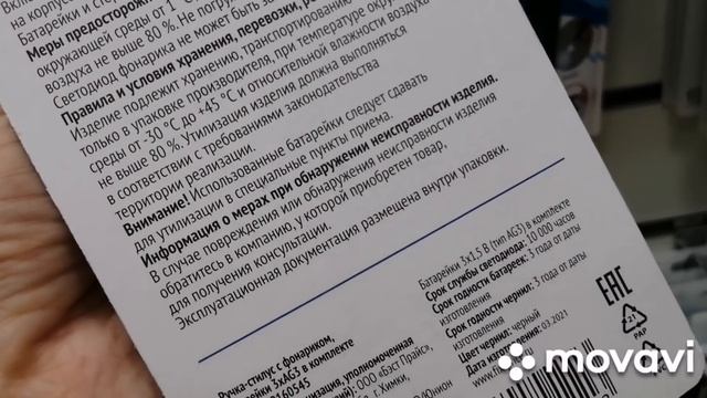 ФИКС ПРАЙС ❤️ БОМБИТ НОВИНКАМИ ? ОГРОМНОЕ ПОСТУПЛЕНИЕ ? Обзор полочек FixPrice май 2021 смотреть онлайн