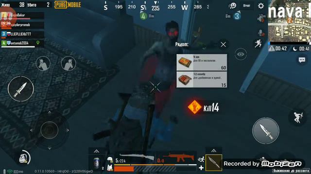 Зомби мод в пабг мобаил. Нас зажали зомби короче МЯСО!!