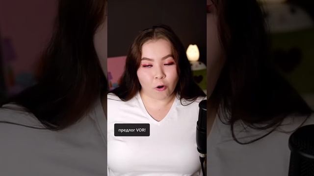 Как сказать по-немецки ОТ СКУКИ? ?? Вы точно знаете, что говорите правильно? Проверьте себя ? смотреть онлайн