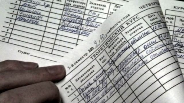 Мисс ФГУ видео визитка Гуняшева Влада.m4v смотреть онлайн