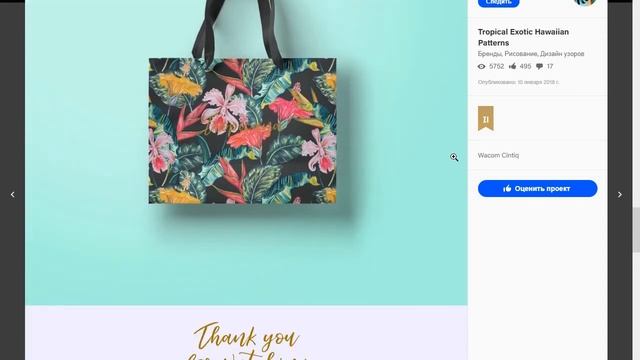 Что такое мокапы (mockup) и зачем они нужны художнику и иллюстратору? смотреть онлайн
