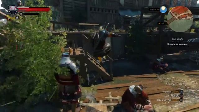 Баг на бессмертие в Ведьмак 3 смотреть онлайн